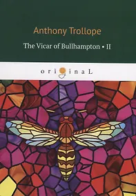 Купить The Vicar of Bullhampton II = Булхэмптонский викарий II: на англ.яз — Фото №1