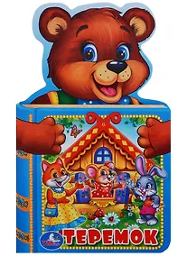 Купить Теремок — Фото №1