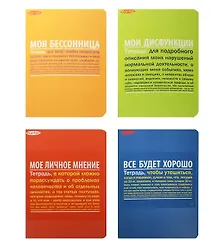 Купить Записная книжка А6 40л кл. "Психо" карт.обл., мат.лам., блок офсет, сшивка, ассорти, MARKER ARTE — Фото №1