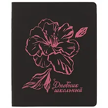 Купить Дневник школьный Unnika, "Soft Touch. Неон розовый" — Фото №1