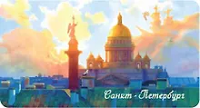Купить Сувенир МАГНИТИК Магнит Петербург: Исаакиевский собор 5*10см — Фото №1