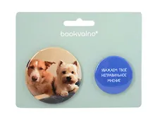 Купить Набор значков Забавные питомцы Уважаем твое неправильное мнение (металл) (1 шт 56 мм, 1 шт 38 мм) (ЗН2025-087) — Фото №1