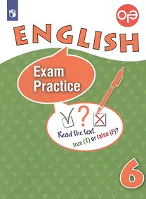 Купить Афанасьева. Английский язык. Тренировочные упражнения для подготовки к ОГЭ. VI класс — Фото №1