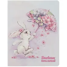 Купить Дневник школьный Феникс+, "Зайка" — Фото №1