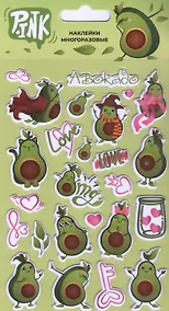 Купить Наклейки многоразовые объемные "Авокадо-2" — Фото №1