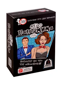 Купить Карточная игра Witty Hooligan Эро пантомима — Фото №1