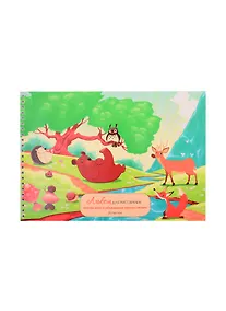 Купить Альбом для рисования Listoff, "Бэмби", А4, 20 листов, на гребне — Фото №1