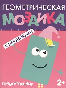 Купить Прямоугольник — Фото №1