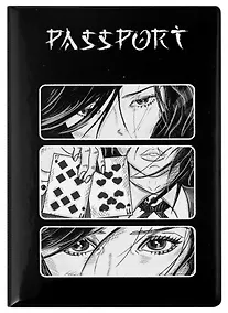 Купить Обложка для паспорта Аниме Девушка с картами (Дзё) ч/б (ПВХ бокс) — Фото №1