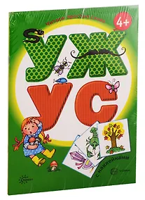 Купить Читаем простые слова: УЖ - УС, УМ - МУ с наклейками (комплект из 2 книг) — Фото №1