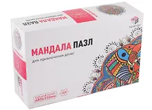 Купить Пазл "Мандала для привлечения денег", 500 деталей — Фото №1
