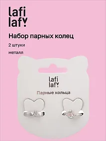 Купить Набор парных колечек «Космонавт и планета», 2 штуки, металл, Lafilaf — Фото №1