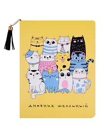 Купить Дневник школьный Феникс+, "Котики" — Фото №1