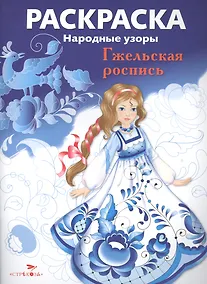 Купить Гжельская роспись — Фото №1