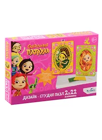 Купить Пазл 2х22 эл. Диптих Сказочный патруля. Аленка и Маша — Фото №1