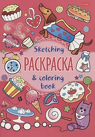 Купить Стильные фишки — Фото №1