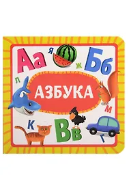 Купить Азбука — Фото №1
