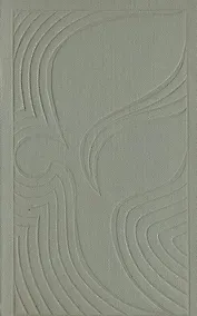 Купить О литературе — Фото №1