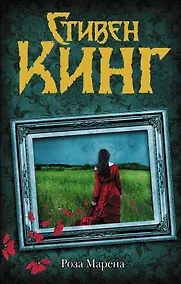 Купить Роза Марена — Фото №1