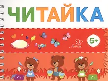 Купить Маша и Даша варят кашу — Фото №1