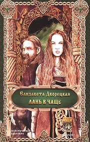 Купить Лань в чаще — Фото №1