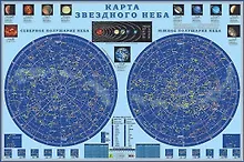 Купить Карта звездного неба (настенная на картоне) (101 х 67 см) — Фото №1