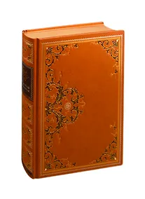 Купить Морской волчонок. Затерянная гора — Фото №1