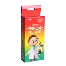 Купить Химические опыты. Химический светофор — Фото №1