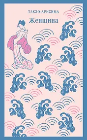 Купить Женщина — Фото №1