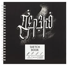 Купить Скетчбук 195*195 40л "Дерзко" белый офсет, 140г/м2, тв.обложка, евроспираль — Фото №1