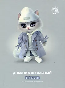 Купить Дневник для мл.кл. "Кошечка в плаще" тв.переплёт, глянц.ламинация, пантон, шпаргалка для мл.классов — Фото №1