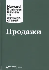 Купить Продажи — Фото №1