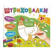 Купить Ферма — Фото №1