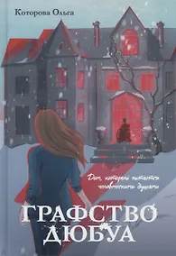 Купить Графство Дюбуа — Фото №1