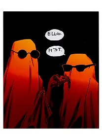 Купить Книга для записей А5+ 96л кл. "Двое" интеграл.перепл., глянцевая ламинация — Фото №1