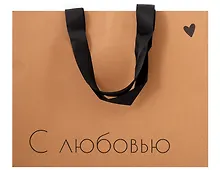 Купить Пакет А4 28*35*11 "С любовью" крафт, горизонт., жен. — Фото №1