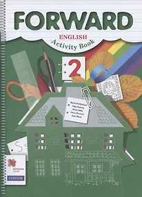 Купить Forward English Activity Book. Английский язык. 2 класс. Рабочая тетрадь — Фото №1