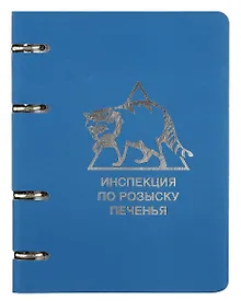 Купить Тетрадь на кольцах Listoff, "ColourMania. Дизайн 19", А5, 100 листов — Фото №1
