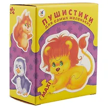 Купить Maxi Пазл для самых маленьких, "Пушистики" 8 пазлов — Фото №1