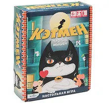 Купить Настольная игра "Кэтмен против мышей" — Фото №1