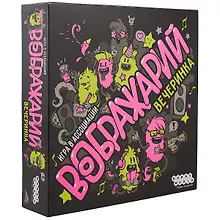 Купить Настольная игра «Воображарий: Вечеринка (2019)» — Фото №1
