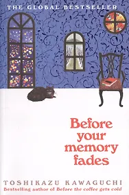 Купить Before your memory fades — Фото №1