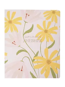 Купить Дневник шк. "April", цветы, иск.кожа, интегр.переплёт, ляссе — Фото №1