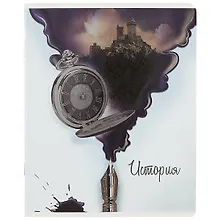 Купить Тетрадь предметная в клетку Феникс+, "Волшебное перо. История", 48 листов — Фото №1