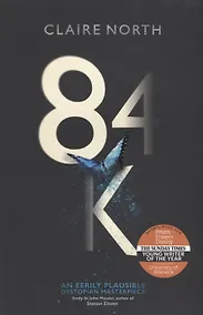 Купить 84K — Фото №1