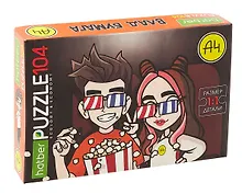 Купить Пазл 104 элемента "Влад А4" 32х22см — Фото №1