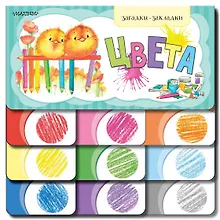 Купить Цвета — Фото №1