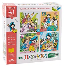 Купить Пазл "Незнайка. Незнайка и его друзья" 4 в 1. 9,16,25,36 элементов — Фото №1