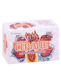 Купить Метафорические карты «Сердце. Метафора проживания чувств» — Фото №1