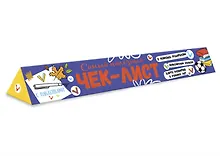 Купить Чек-лист Готовимся к школе! Что нужно знать и уметь будущему первокласснику — Фото №1